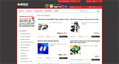 Desktop Screenshot of jojothai.com