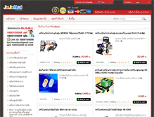 Tablet Screenshot of jojothai.com